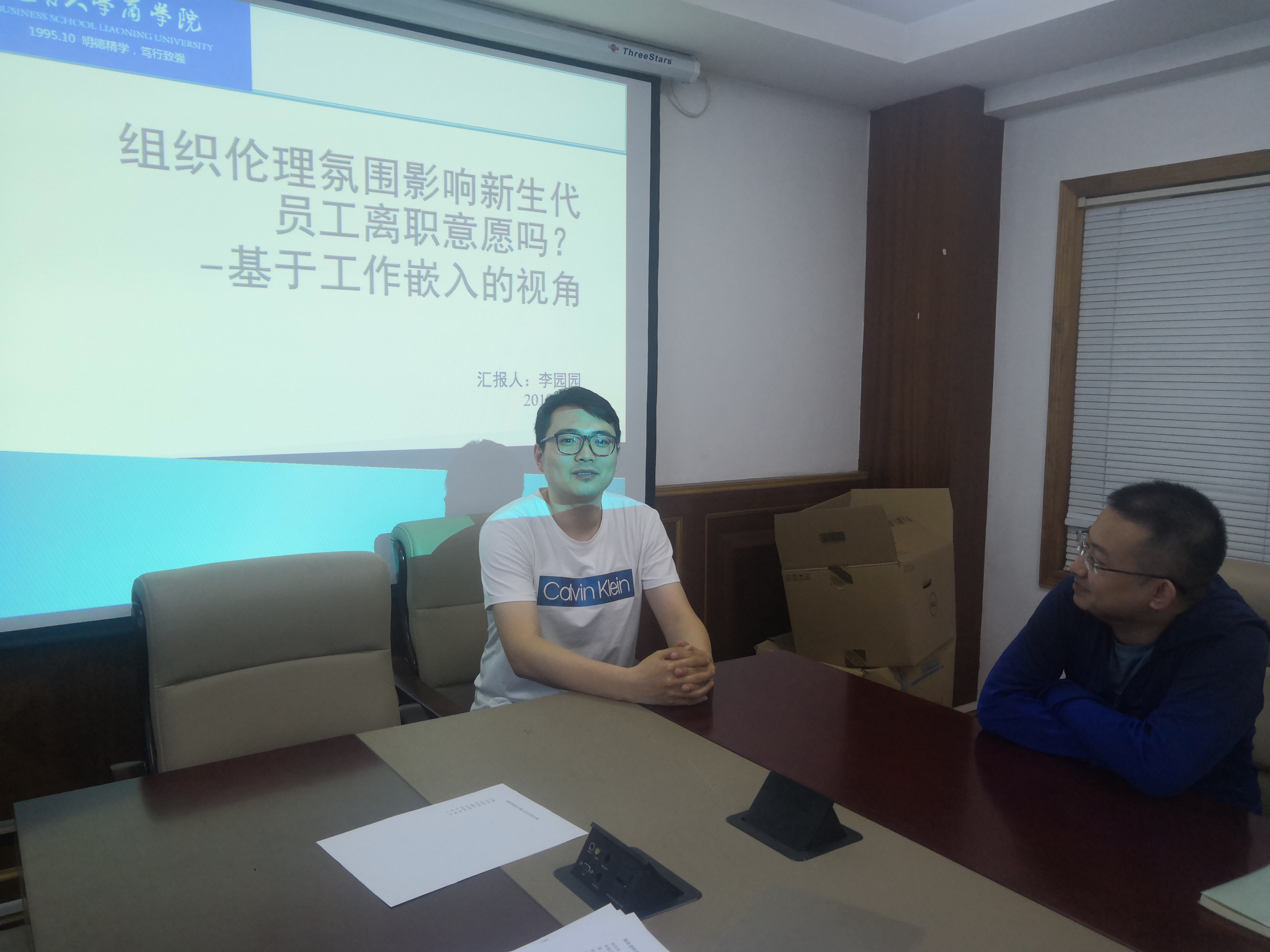 星空电子官网博士生沙龙2019(09)总第九期简报图片.jpg 星空电子官网博士生沙龙2019(09)总第九期简报图片.jpg